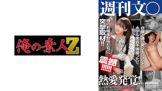 現役アイドルT