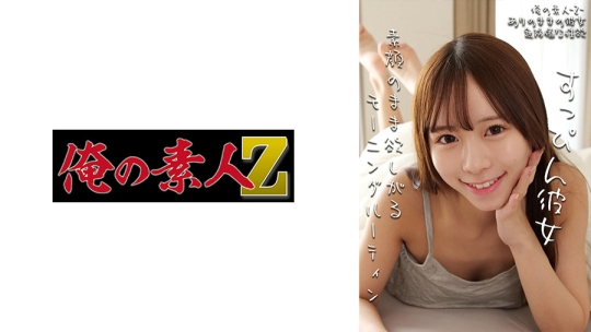 りりか