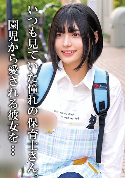 N先生さん