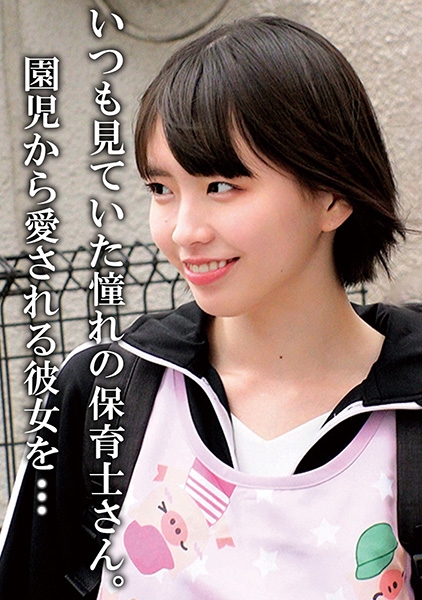 S先生さん