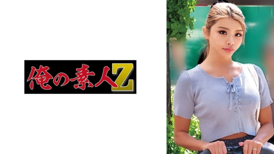 杉並区ギャルママさん