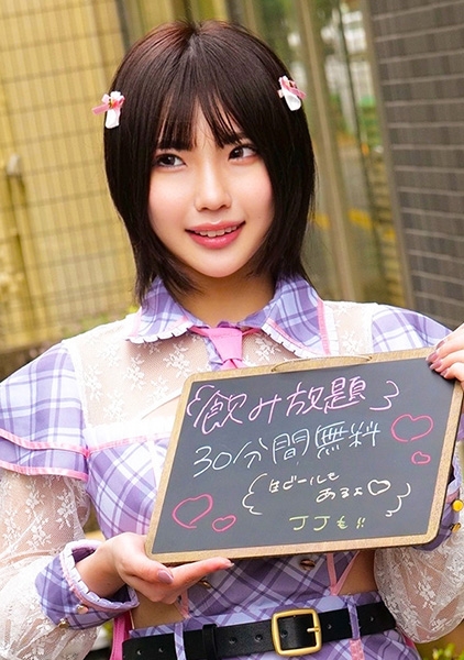 HIMA
