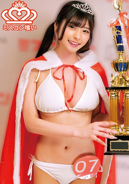 Hさん