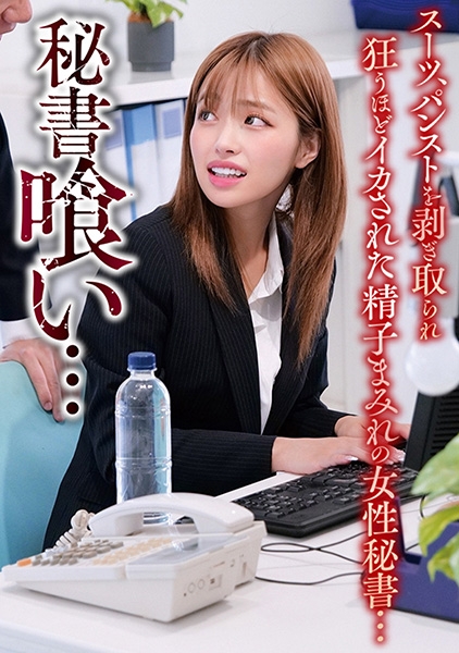 サトウ