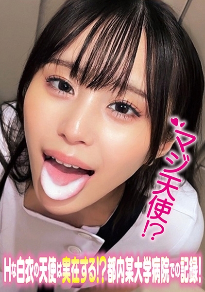 ひびきさん