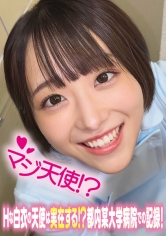 俺の素人-Z-：230OREMO-509