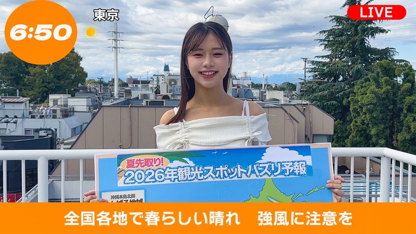 I芭さん 画像2
