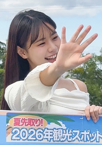 I芭さん