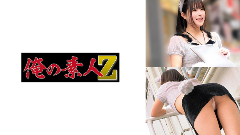 れん