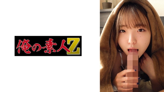 みお