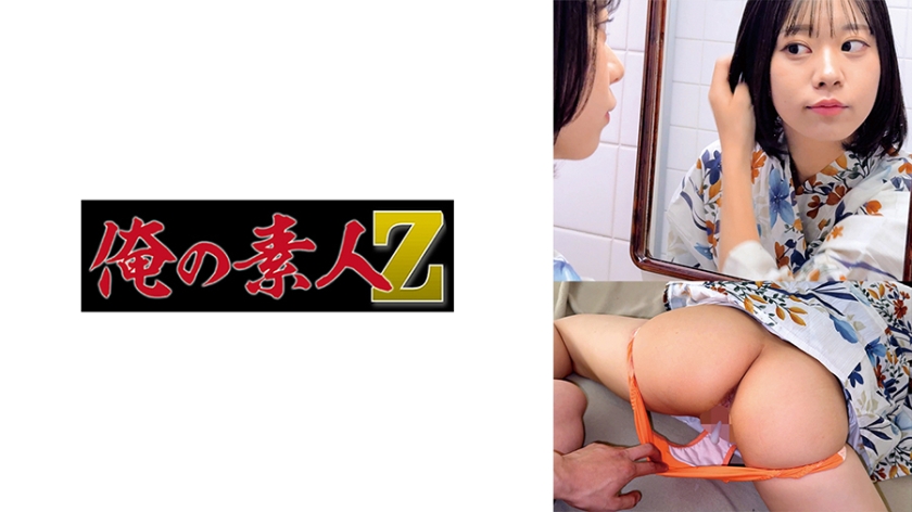 I・A