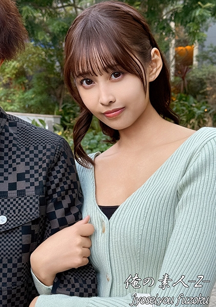 チナミさん