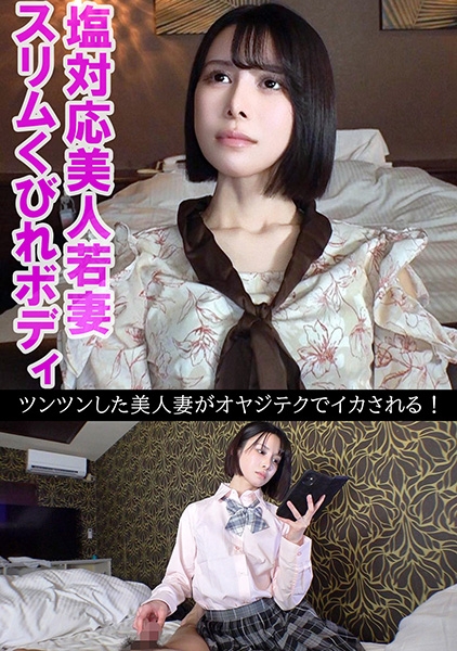 涼