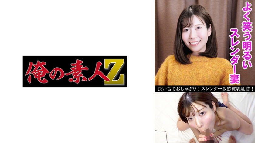 かのん
