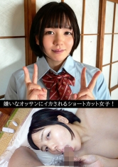 俺の素人-Z-：230OREV-145