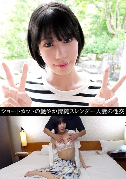 美波
