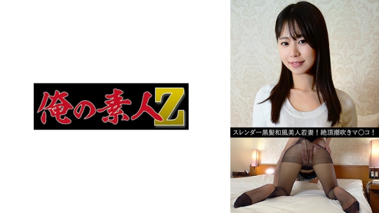樹