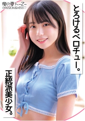 ONECOIN-ORE006 作品画像_13