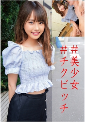 ONECOIN-ORE009 作品画像_12