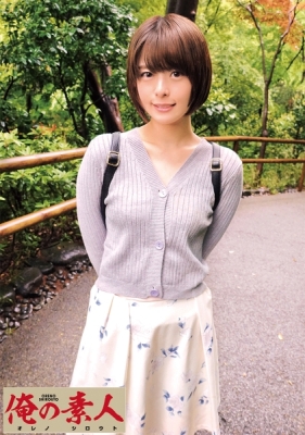 ONECOIN-ORE009 作品画像_8