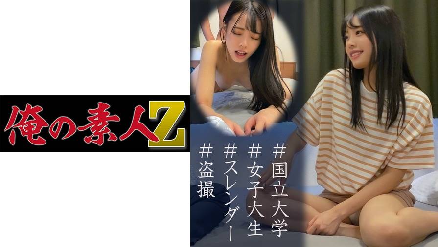 シーン 1