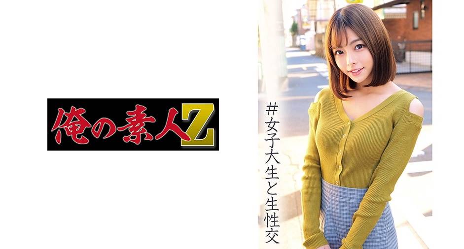 シーン 1