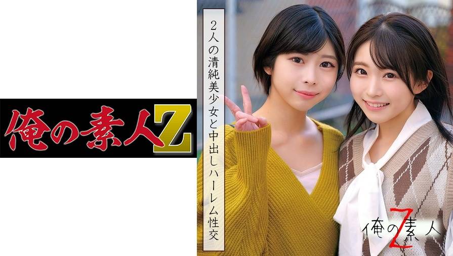 シーン 1