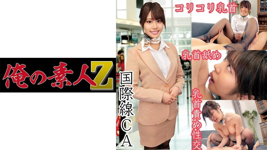 シーン 1