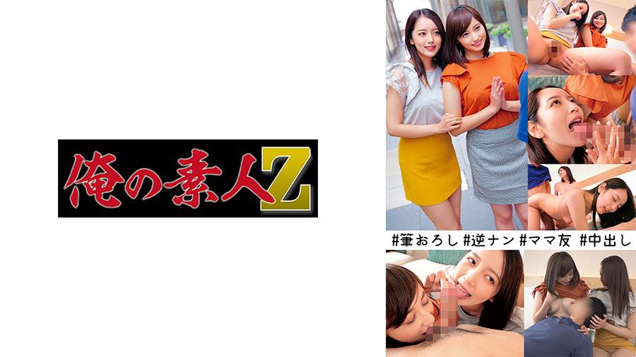 シーン 1