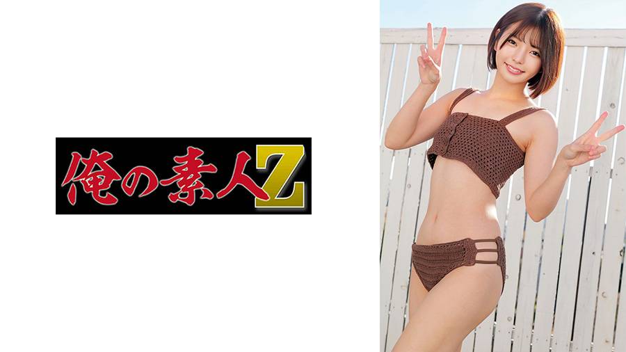 230ORECZ-215 ゆうか