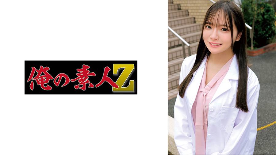 Reducing Mosaic 230ORECZ-502 みお