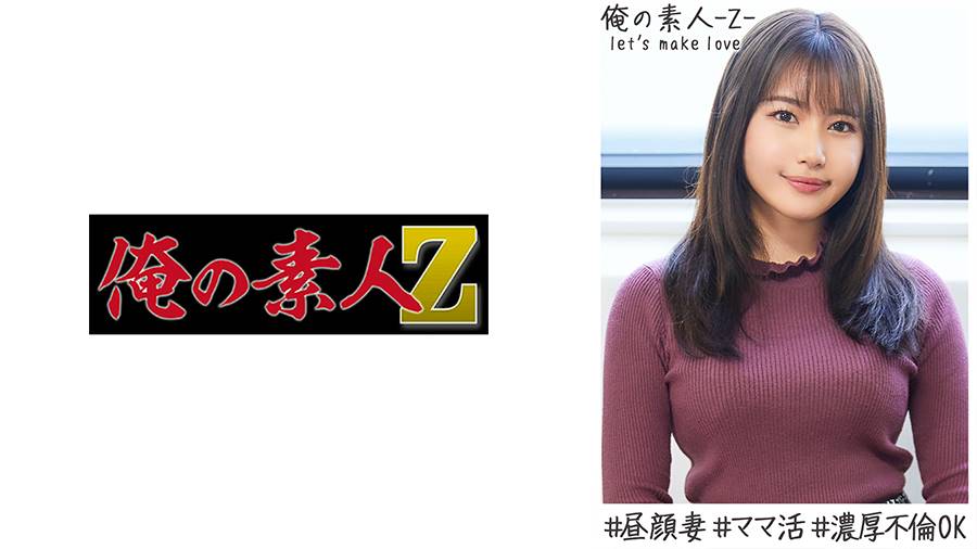 シーン 2