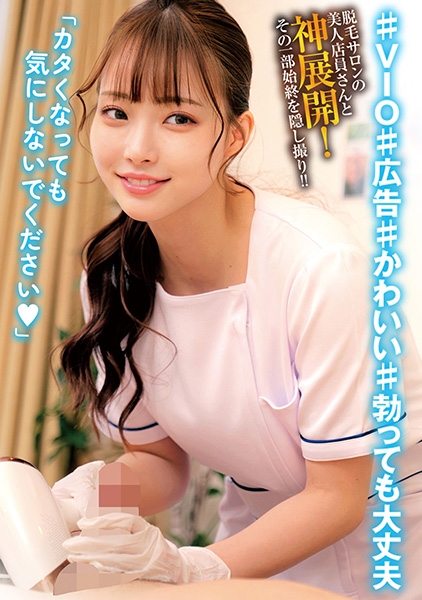 230OREMO-351 ジャケット画像