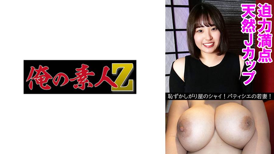 シーン 1