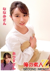 お姉ちゃんが弟くんを筆おろし禁断のリアル近親相姦…ななみさんありすさん_img