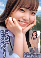 かんちゃん清楚とビッチのちょうど間wめちゃくちゃ可愛い。みおな精飲大好き隠れビッチ学生。チン舐めが何より大好きw_img