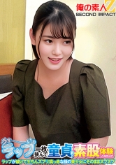 うすーいラップ一枚挟んで童貞君と素股体験してみませんか？ラップが破けて生ちんズブリ！真っ赤な顔の美少女にそのままヌプヌプ_img