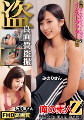 出張パーソナルトレーニングのインストラクター盗撮みのりさんみりあさん_img