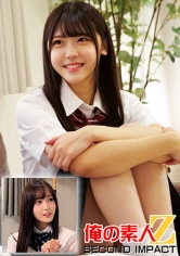 女子〇生の持ち帰り方 都立 2あかり＆私立 3みづき