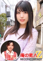 黒髪可憐なウブな美少女しおりさん(23才)大学4年生薬学部&超ふんわり巨乳保母さくら先生(24才)