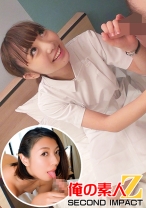 ナースってスケベなんです…ww//内科勤務の白鳥さん(23才)//びんびんになったチ○ポ奥までズッポシ!エビ反り痙攣ガチイキ//エロ汁大噴出&キス好きスレンダーママ//ゆきさん(32才)大好物の超濃厚ディープキスで童貞くんの初めてを奪い取るww