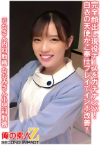 完全顔出し現役ナースをガチナンパ!白衣の天使がご奉仕プレイでインポ改善! りなさん内科勤務 ななみさん小児科勤務