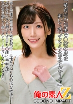 「童貞君の包茎ち○ぽの皮を剥いて洗ってもらえませんか！？」素人奥様が童貞君と密着混浴！母性たっぷりち○ぽを泡洗い！カチカチにズル剥けた童貞ち○ぽに赤面発情！そのまま優しく筆下ろし まこさん&かんなさん