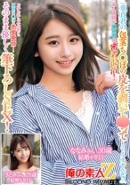 「童貞君の包茎ち○ぽの皮を剥いて洗ってもらえませんか！？」素人奥様が童貞君と密着混浴！カチカチにズル剥けた童貞ち○ぽに赤面発情！そのまま優しく筆おろしSEX！ななみさん30歳結婚4年目さとみさん28歳結婚4年目