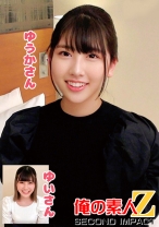 お姉ちゃんが弟くんを筆おろし… ゆうかさん ゆいさん