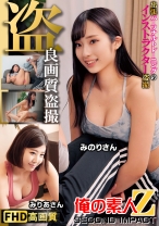 出張パーソナルトレーニングのインストラクター盗撮 みのりさん みりあさん