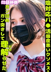 765ORECS-379