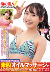 765ORECS-382