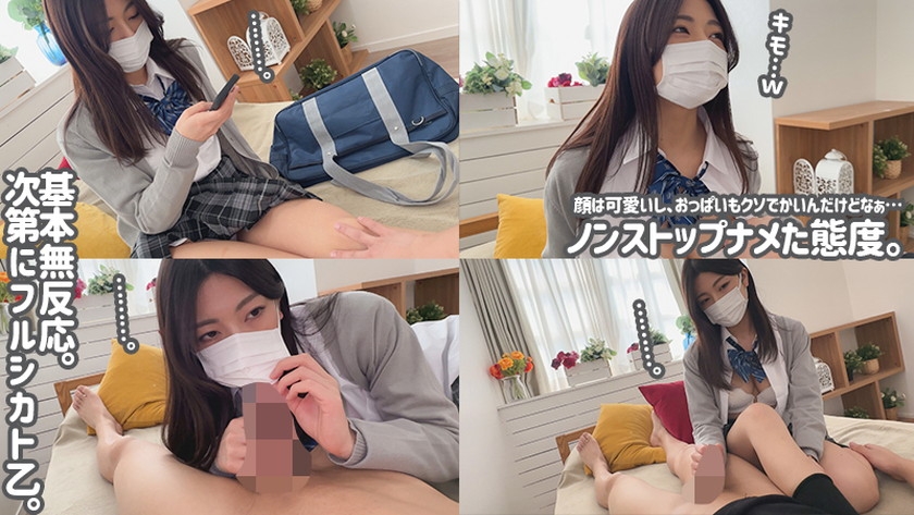 問題映像塩対応パ○活メスガキ二匹まとめてガン詰めガン突きして理解らせた。 画像3