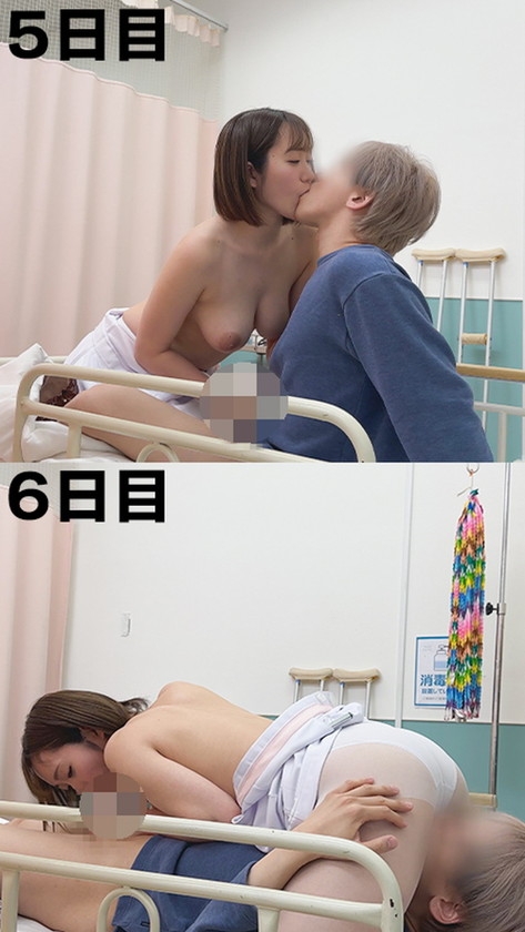 毎朝、回診の約10分間こっそり巨乳ナースが性処理してくれる神展開!1週間パイズリ!28日間のえちえち入院性活!! ほのさん さつきさん 画像5